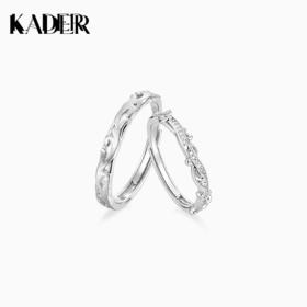 卡蒂罗KADER 爱意缠枝情侣对戒 925银素圈冷淡风甜美森系卷草纹闪锆铺缀藤蔓闪耀浪漫可调节一对 恋爱告白