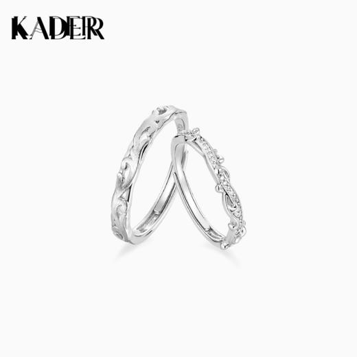 卡蒂罗KADER 爱意缠枝情侣对戒 925银素圈冷淡风甜美森系卷草纹闪锆铺缀藤蔓闪耀浪漫可调节一对 恋爱告白 商品图0