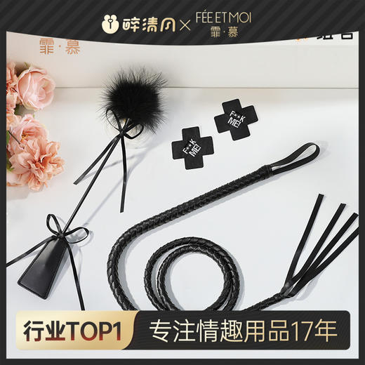 【霏慕】 乳贴手套手持类7611/7610/7632/7616/7696/7629/7618/7628/7615 商品图0