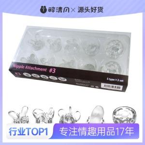 【女用器具】WILDONE 旋转乳房吸乳吸配件 商品图0