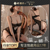 【情趣内衣】霏慕 钢托蕾丝显胸开裆连体衣7022 商品缩略图0