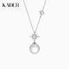 KADER卡蒂罗星芒水晶项链女S925银轻奢小众设计感锁骨链生日礼物送女友 商品缩略图0