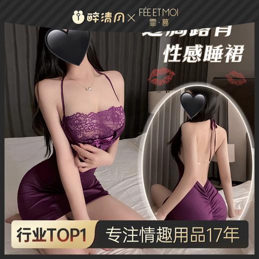 【情趣内衣】霏慕 暗夜迷情蕾丝透胸露背裙ZY111 商品图0