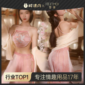 【霏慕】语嫣古风刺绣肚兜汉服套装7026