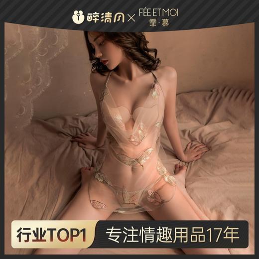【霏慕】性感情趣内衣透视激情角色扮演套装成人用品批发情趣衣7978 商品图0