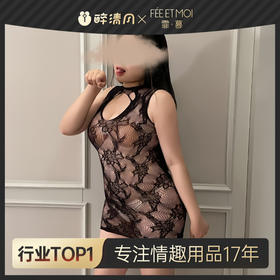 【霏慕】性感情趣诱惑大码丝袜激情性调情包臀网衣开裆黑丝内衣女7561
