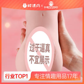 【低价引流品】谜姬 粉嫩名器 清纯少女 升级款落红款名器飞机杯熟女真人情趣玩具神器成人男用品