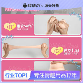 【WildOne】 日本の名器水川堇真人复刻成人飞机杯情趣自慰男