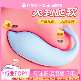 【ANKNI/安可尼】皮皮豚-小程序-海洋蓝 6974408086116