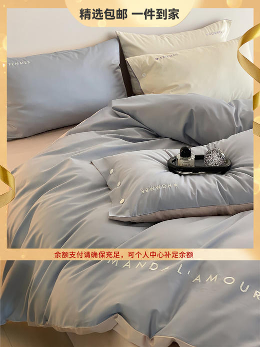 简约轻奢慕斯系列100支长绒棉四件套纯棉字母刺绣被套双人床品 心选到家 商品图0