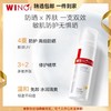 薇诺娜清透防晒乳50g 敏感肌修护防晒霜户外防紫外线SPF48 心选到家 商品缩略图0