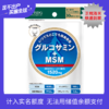 【品牌直营】ISDG日本进口硫酸氨糖软骨素片MSM快速镇痛  骨胶原维骨力关节宝 30日装 2027-12-11到期 商品缩略图0