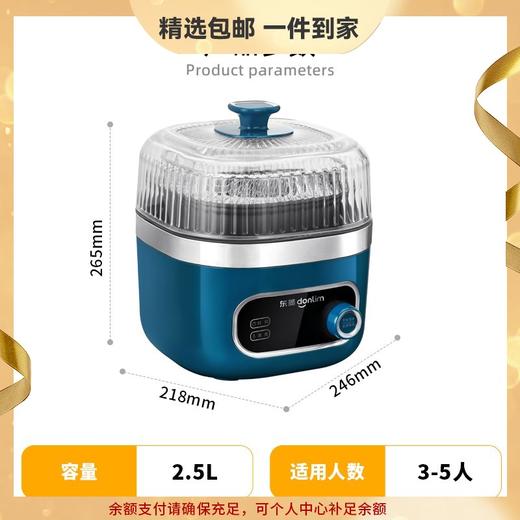 东菱（Donlim） 空气炸锅家用多功能智能无油电炸锅 电煮锅电煎锅 透明可视炸薯条机DL-7711 标配-静谧蓝 心选到家 商品图0