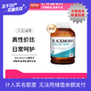 Blackmores澳佳宝鱼油胶囊 养护心脑 1000mg 400粒 商品缩略图0