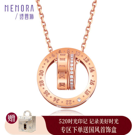 时光印记玫瑰色18K金钻石项链DN045901、DN0459 商品图0