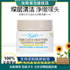 【爆款热卖】科颜氏（Kiehl's）白泥清洁面膜小样14ml 商品缩略图0