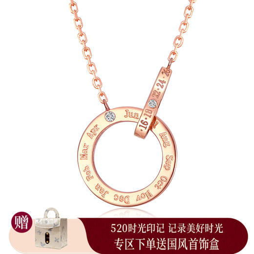 【积分抵值】时光印记系列玫瑰18K金套环钻石套链DN047701、DN0477 商品图0