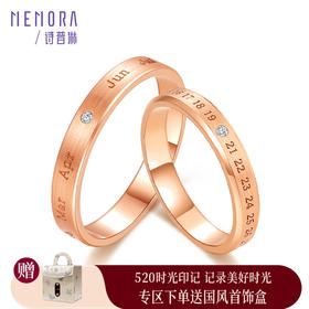 时光印记镶18K金戒男士女士戒指钻石情侣戒对戒 DL0468男/DL0469女