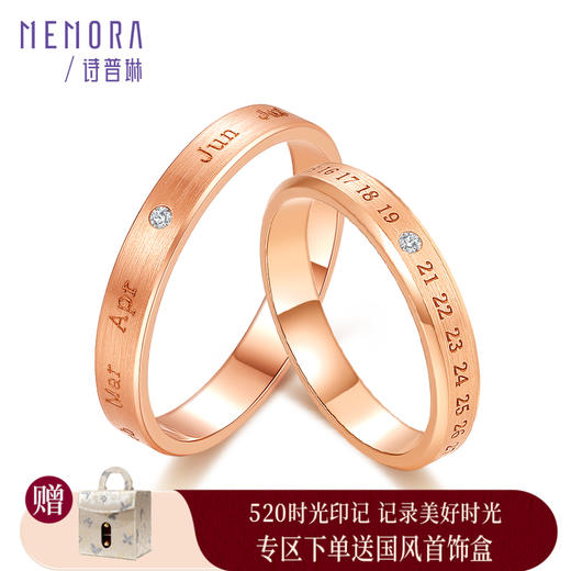 时光印记镶18K金戒男士女士戒指钻石情侣戒对戒 DL0468男/DL0469女 商品图0