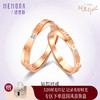 MEMORA诗普琳珠宝时光印记18K金情侣对戒结婚戒指DL8902&DL8903 商品缩略图0