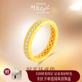 MEMORA诗普琳时光印记系列黄金钻石戒指足金情侣对戒LR4277