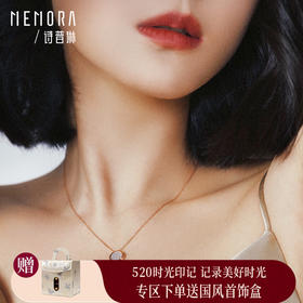 【积分抵值】时光印记系列玫瑰18K金钻石贝母玉髓项链双面戴套链三色可选DN0454