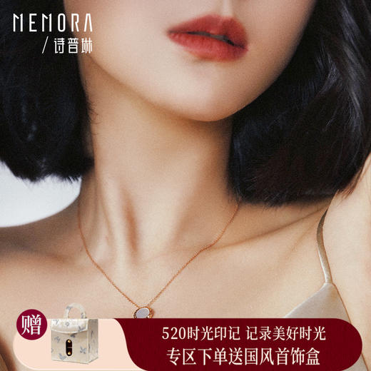 【积分抵值】时光印记系列玫瑰18K金钻石贝母玉髓项链双面戴套链三色可选DN0454 商品图0