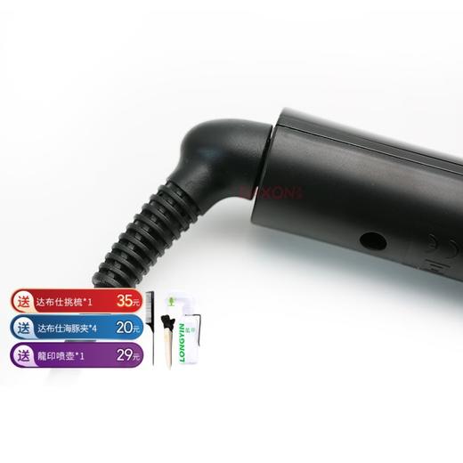 Doubles 达布仕电棒 D260 小号/造型/脱线/带线 商品图0