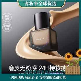 卡姿兰（Carslan）黑磁粉底液遮瑕控油持久防汗不脱妆混合皮持妆P02 30g 生日礼物女