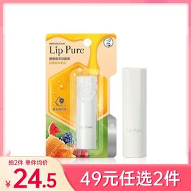 【49元任选2件】曼秀雷敦蜂蜜植萃润唇膏原味4g