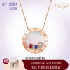 诗普琳珠宝时光印记系列钻石贝壳红宝石蓝宝石项链DN052201 商品缩略图0