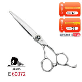 ZEBRA斑马剪刀 E60072 半手型 平剪6寸 综合剪