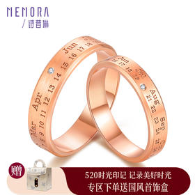 【方枪枪推荐】时光印记18K金澳洲镶钻石年轻女士男士情侣戒对戒DL0470/DL0013