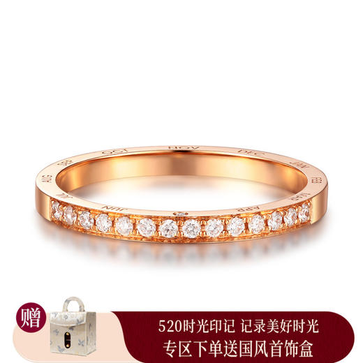 时光印记18K金钻石情侣戒年轻女士DF0290 商品图0