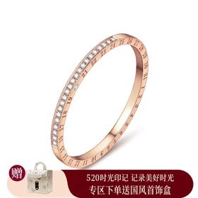 时光印记玫瑰色18K金钻石戒指年轻女士DF0343