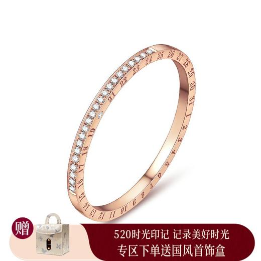 时光印记玫瑰色18K金钻石戒指年轻女士DF0343 商品图0