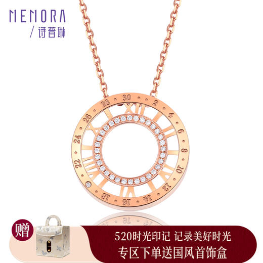 时光印记18K玫瑰金钻石项链DN045701、DN0457 商品图0