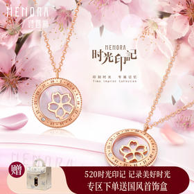 【积分抵值】时光印记系列 好运循环桃花开 玫瑰18K金粉色贝母套链MEMORA诗普琳【生日会员】DNE00301（线上专供）