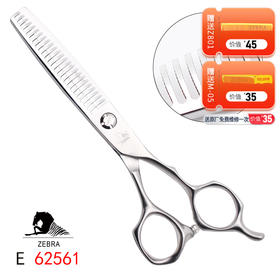 斑马“做自己系列”剪刀E62561 牙剪/调量剪/无痕牙剪/打薄剪/去发量10-15%/ 平齿/25根齿/正刃/6寸