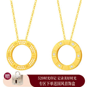 时光印记足金项链 时光环 黄金钻石套链女士礼物MEMORA诗普琳LN851501