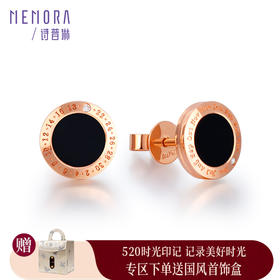 时光印记系列玫瑰18K金镶钻石玉髓耳钉孔雀石贝母DE060701、DE0607