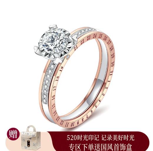 时光印记钻戒 彩色18K金钻石单镶钻戒求婚结婚戒指DR2231 商品图0