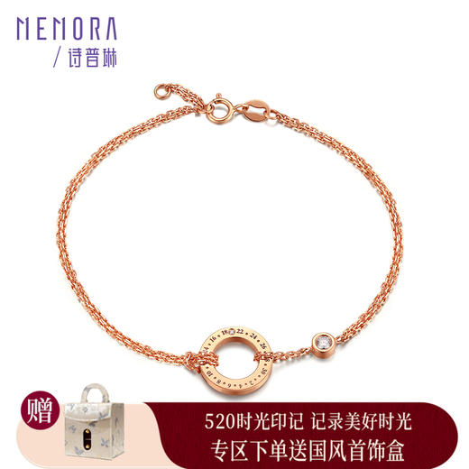 时光印记18K玫瑰金钻石手链DB116050、	DB0197 商品图0