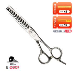 ZEBRA斑马 剪刀 E603039 牙剪/调量剪/综合牙剪/打薄剪/去发量30-35%/ 单侧柄/鹿角齿/30根齿/正刃