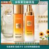 欧莱雅（L'OREAL）金致臻颜花蜜胶原保湿精粹花蜜胶原精粹水乳2件套装（65ml+乳液50ml） 商品缩略图0