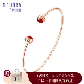 诗普琳珠宝时光印记系列玫瑰色18K金钻石玉髓手镯DW020501、DW0205（其它圈号咨询客服）