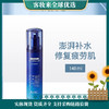 韩国爱和纯AHC专研B5玻尿酸水盈柔肤水140ml(新） 商品缩略图0