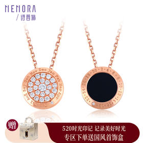 【积分抵值】时光印记18K玫瑰金钻石项链DN046601、DN0466