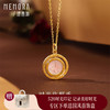 【积分抵值】时光印记许愿币吊坠 双面佩戴贝母蝴蝶 闪耀鱼鳞金吊坠 黄色18k金挂坠送女友礼物MEMORA诗普琳【生日会员】DPE00101（线上专供） 商品缩略图0