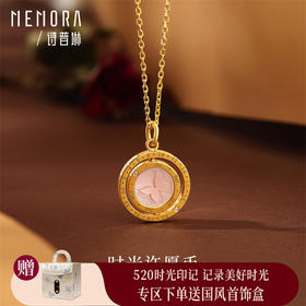 【积分抵值】时光印记许愿币吊坠 双面佩戴贝母蝴蝶 闪耀鱼鳞金吊坠 黄色18k金挂坠送女友礼物MEMORA诗普琳【生日会员】DPE00101（线上专供）